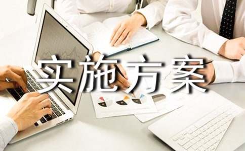 �坍��Դ���ግ(sh��)ʩ����10ƪ