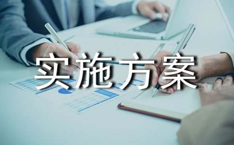 ���Q(m��o)�ИI(y��)��ȫ���a(ch��n)������Ό�ʩ����ͨ��