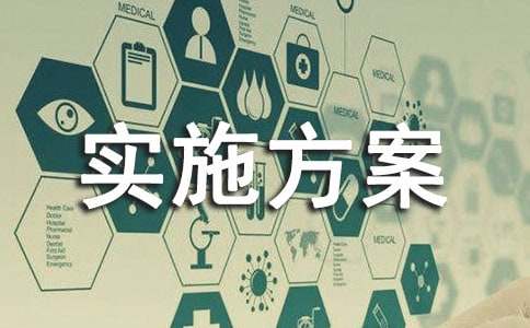 ��ȫ���a(ch��n)���팍(sh��)ʩ����