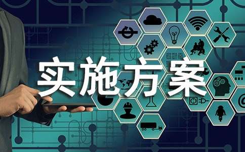 ��I(y��)����Ҏ(gu��)������(sh��)ʩ����