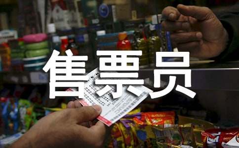 ��܇վ��Ʊ�T���ĵ�