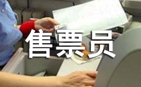 ��܇վ��Ʊ�T�������Y(ji��)3ƪ