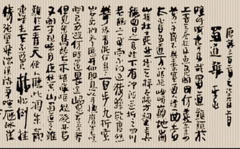 ����y�̌W�OӋ[����3ƪ]