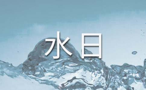 2016�(ji��n)�ε�����ˮ���ֳ���(b��o)�Y��