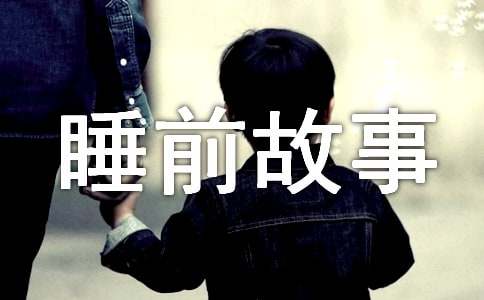 �u����Ĺ���-˯ǰ����