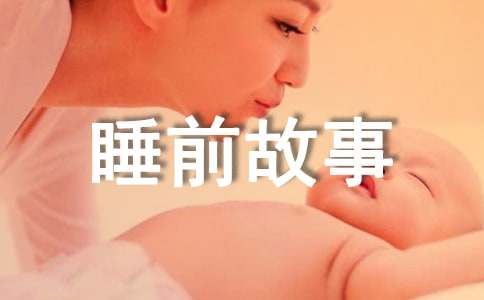 ������ɫ�ĵ���˯ǰ����