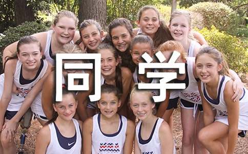 �cͬ�W(xu��)�քe������