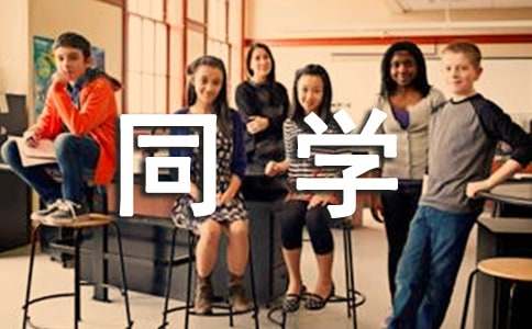 ���Ю��I(y��)�oͬ�W(xu��)��ף���Z(y��)