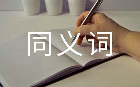 ���ٵ�ͬ�x�~