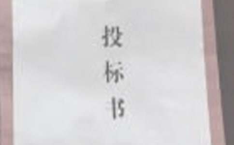 Ͷ��(bi��o)���Y���� 9ƪ