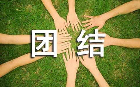 �F(tu��n)�Y(ji��)ƴ���^����(l��)־��(bi��o)�Z