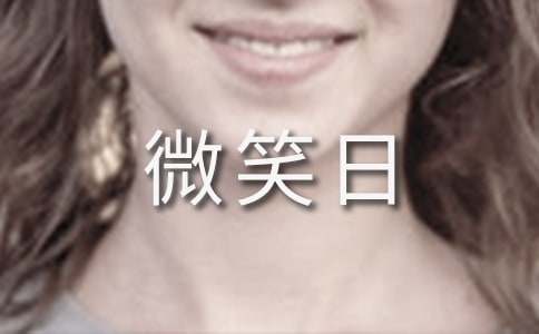 ����΢Ц�յ�ף���Z