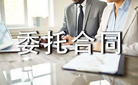 �W(w��ng)վ�O(sh��)Ӌί�к�ͬ