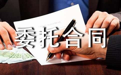 �V��l(f��)��ί�к�ͬ�����T��