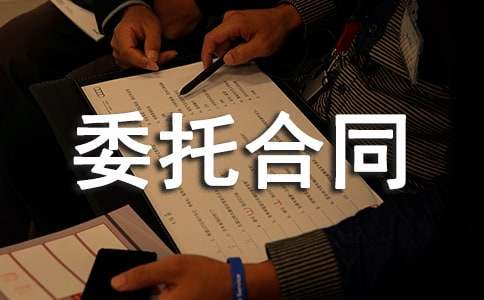 �ڙ�(qu��n)ί�к�ͬ���x15ƪ