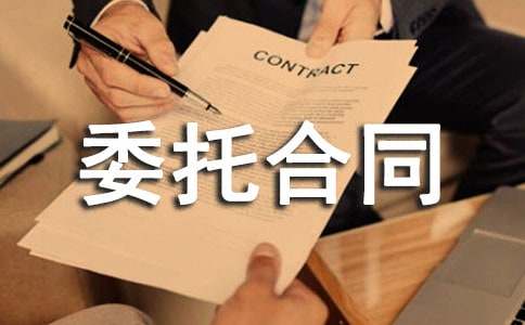 �������V��l(f��)��ί�к�ͬ