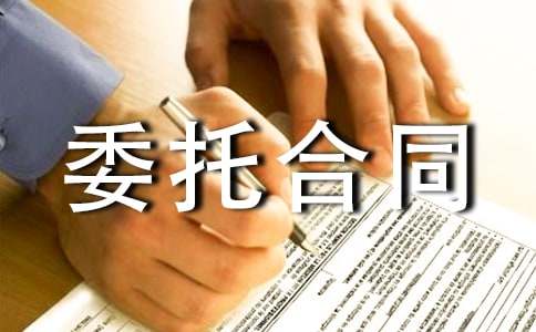 �O(sh��)Ӌί�к�ͬ[���x15ƪ]