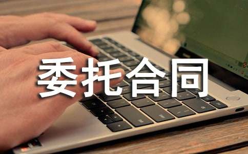 ���̙z�yί�к�ͬ