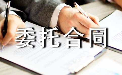 [��(j��ng)��]�V��l(f��)��ί�к�ͬ