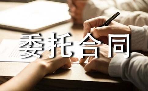 [���A]�V��l(f��)��ί�к�ͬ