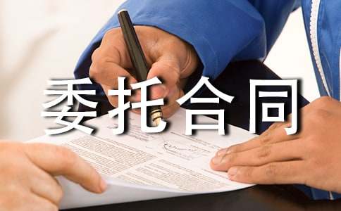 �V��l(f��)��ί�к�ͬ[���\15ƪ]