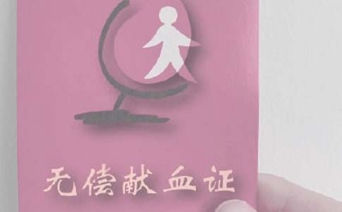 ��W(xu��)���I(xi��n)Ѫ�ĵ��w��(hu��) ��ͨ��12ƪ��