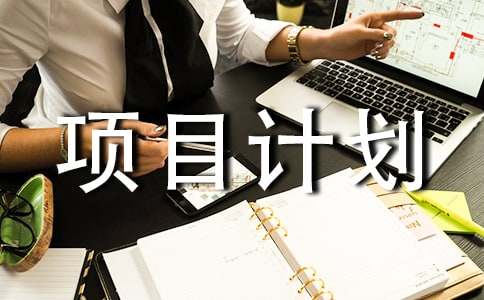 ��(chu��ng)�I(y��)�(xi��ng)ĿӋ(j��)����