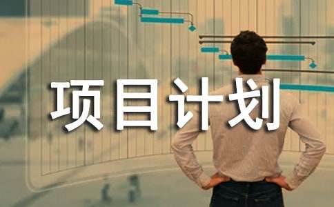 ��(chu��ng)�I(y��)�(xi��ng)ĿӋ(j��)����(15ƪ)