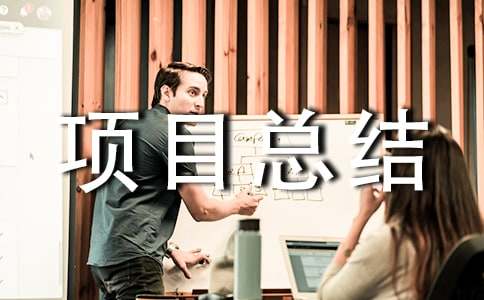 ܛ��ϵ�y(t��ng)�(xi��ng)Ŀ���Y(ji��)�����x��