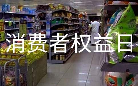 3.15��(gu��)�H���M(f��i)�ߙ�(qu��n)���ջ��(d��ng)���Y(ji��)