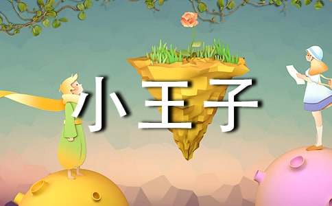 ��С���ӡ����x���