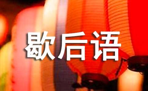 ˮ�G��Ъ���Z(y��)����Щ170��