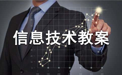 ����Ʒ��С�W(xu��)��Ϣ���g(sh��)�̰�