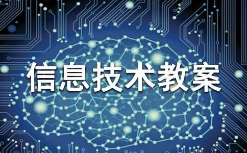 С�W(xu��)��Ϣ���g(sh��)�̰������T��