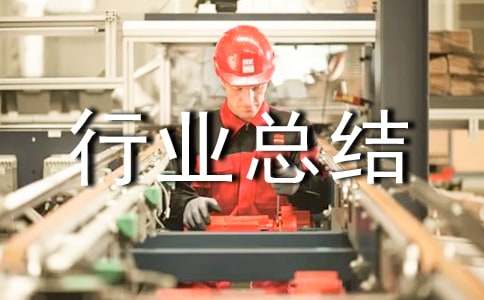 �����ИI(y��)���Y(ji��)����