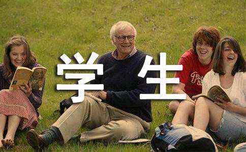 520ȫ���W(xu��)���I�B(y��ng)�ջ�ӷ���3ƪ