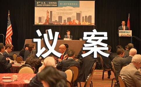 ��·��ͨ�h����(j��ng)��2ƪ