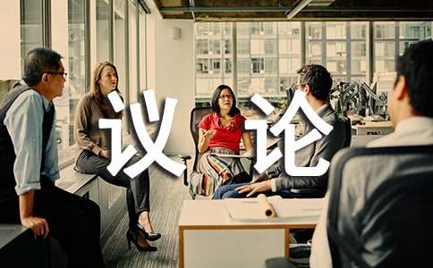 �Ƽ��l(f��)չ���o������c��-��һ�hՓ