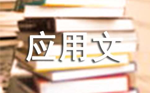 ��(y��ng)���Č��������Y(ji��)