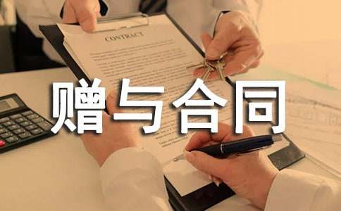 ����ٛ�c��ͬ����