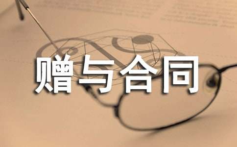 ����ٛ�c��ͬ����