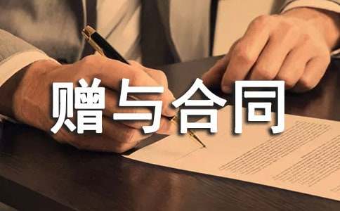 ˽��ٛ(z��ng)�c��ͬ