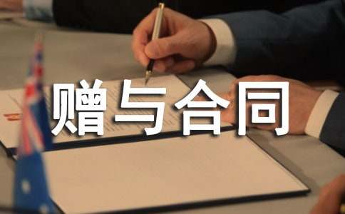 ��λٛ(z��ng)�c��ͬ