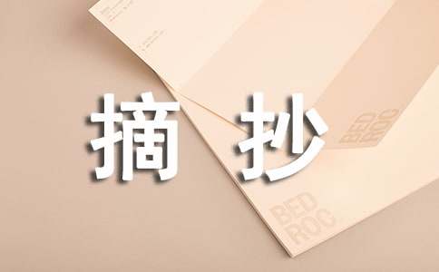 ���P(gu��n)�A��֮�����ֳ���(b��o)�ز�ժ��