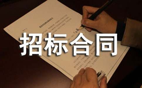 ����ί���И�(bi��o)��ͬģ��