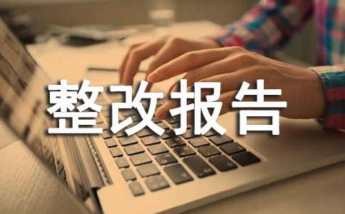 ��I(y��)��ȫ���a(ch��n)���Ĉ�(b��o)�淶��