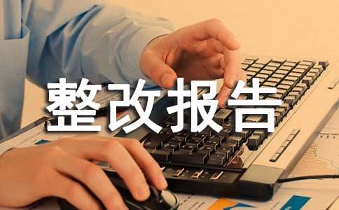 �P(gu��n)�ڰ�ȫ�[�����Ĉ�(b��o)�淶��