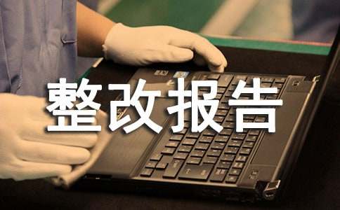 ʳƷ��ȫ���Ĉ�淶��