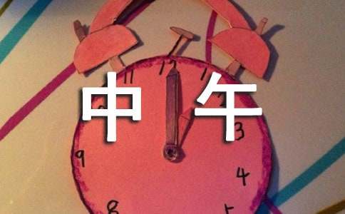 ����˯�����Ľ�Q����