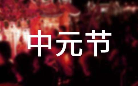 ����ʮ����Ԫ��(ji��)ף���Z����15ƪ